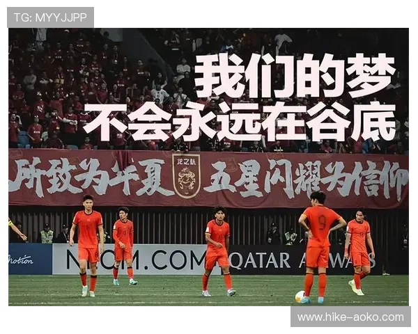 中国足球球星的崛起与挑战:从历史到未来的探索与思考 中国足球球星的崛起与挑战:从历史到未来的探索与思考
